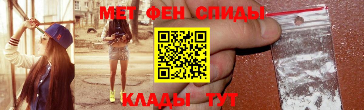 Amphetamine 98% Моздок