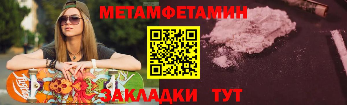 АМФЕТАМИН  Вход с VPN  Моздок  АМФ  Amphetamine 97% 