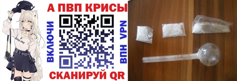 А ПВП СК КРИС  где купить наркоту  Моздок 