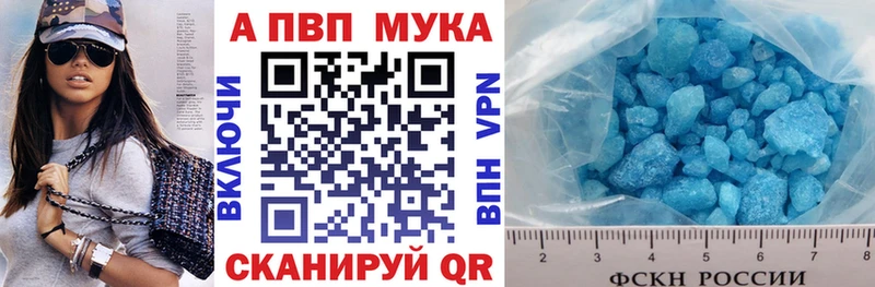 A PVP СК Моздок