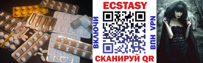 где найти   Моздок  Ecstasy ешки 