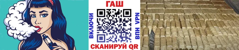 закладка  Моздок  ГАШ убойный 