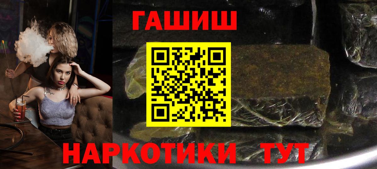 ГАШ убойный Моздок