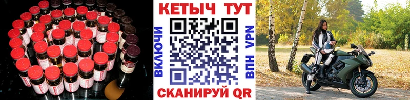 где можно купить Моздок Кетамин VHQ