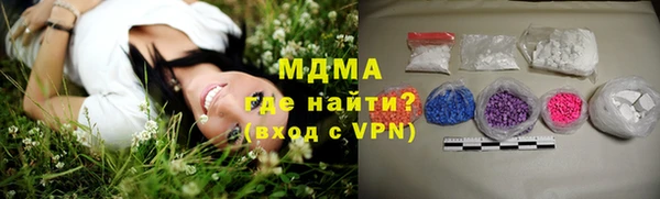 гидра Алзамай