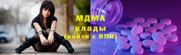 метадон Абинск