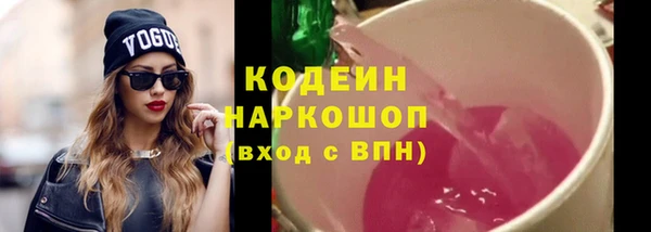 а пвп мука Вяземский