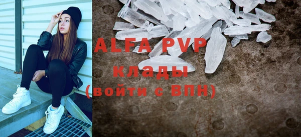 таблы Алексин