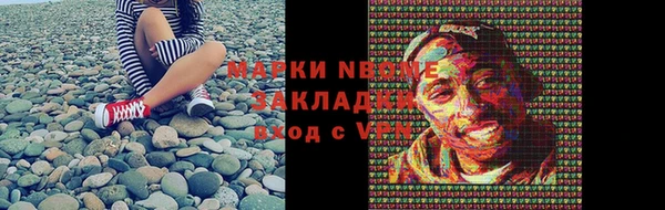 гидра Алзамай