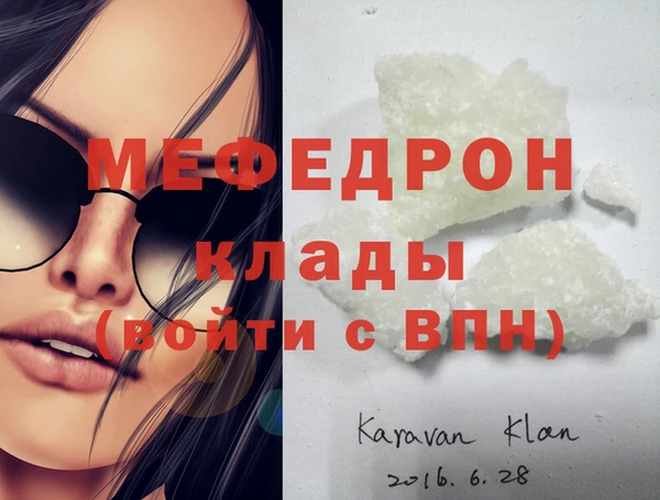 мяу мяу мука Вязники