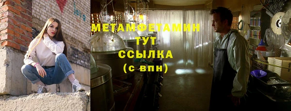 гидра Алзамай