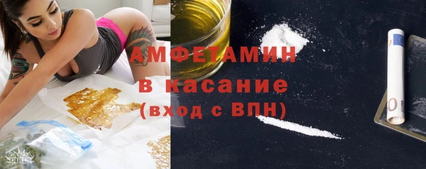 Альфа ПВП Абаза