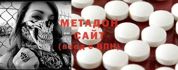 молекула духа Абдулино