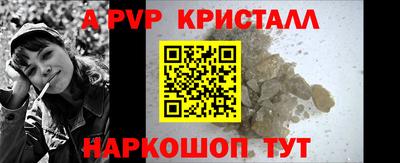 гашишное масло Донецк