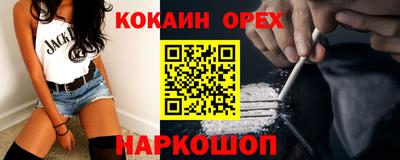 PSILOCYBIN Донской