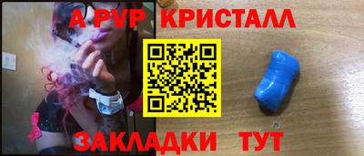 синтетический гашиш Дубна