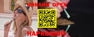 синтетический гашиш Дубна