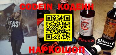гашишное масло Донецк
