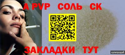 гашишное масло Донецк