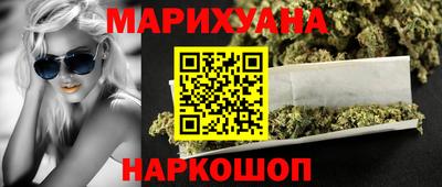 гашишное масло Донецк