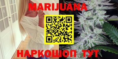 гашишное масло Донецк