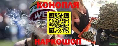 гашишное масло Донецк