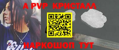 гашишное масло Донецк