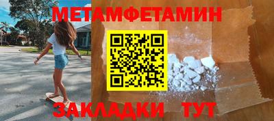 гашишное масло Донецк