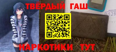 синтетический гашиш Дубна
