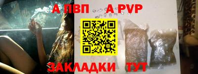 синтетический гашиш Дубна