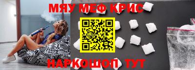 гашишное масло Донецк
