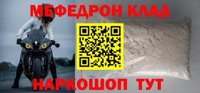 гашишное масло Донецк