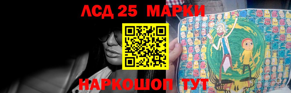 Моздок  Лсд 25 экстази ecstasy  Вход с VPN  ЛСД экстази кислота 