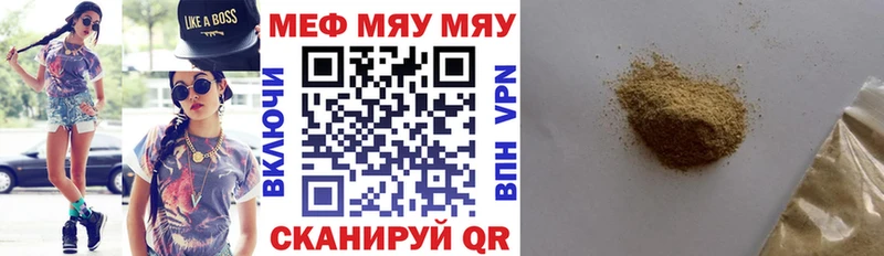 Мефедрон 4 MMC  маркетплейс Telegram  blacksprut ССЫЛКА  Моздок  наркошоп 
