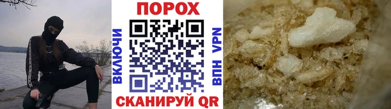 Первитин винт  Моздок 
