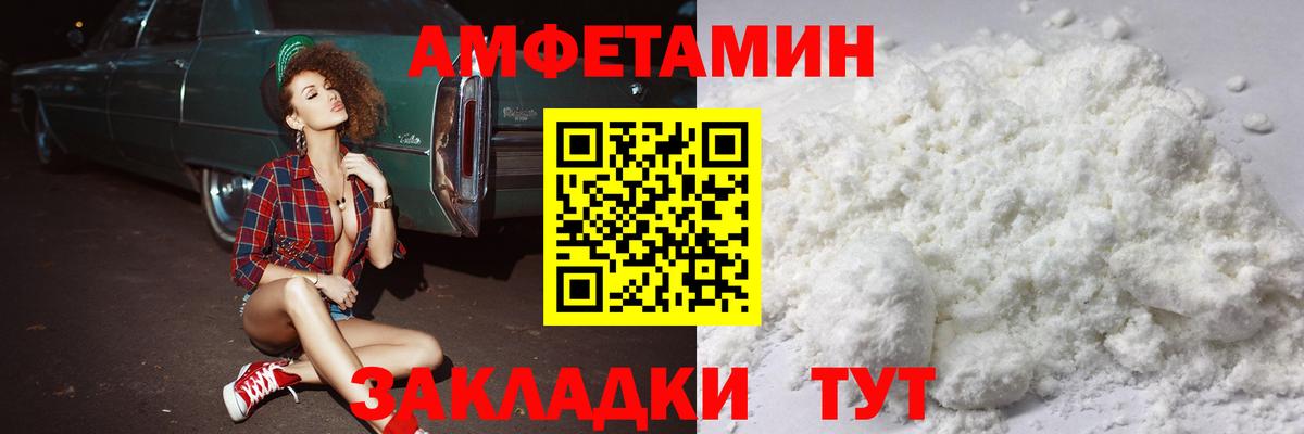 Моздок  МЕТАМФЕТАМИН винт  Вход с VPN 