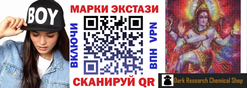 цена   Моздок  darknet как зайти  Наркотические марки 1500мкг 