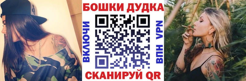 Конопля THC 21%  где можно купить   Моздок 