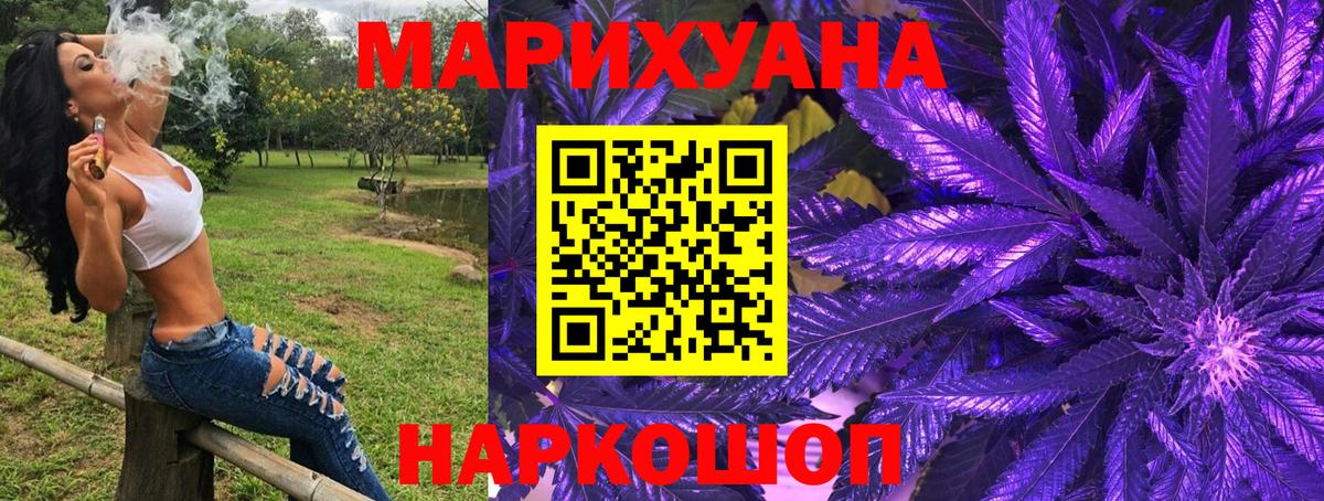 Моздок  Канабис THC 21%  МАРИХУАНА SATIVA & INDICA  МАРИХУАНА VHQ  Вход с VPN 